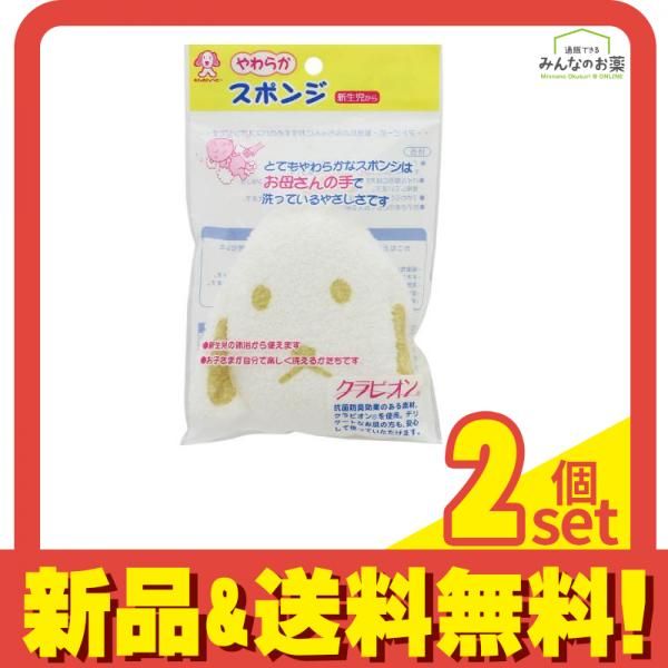 日本パフ わんわんベビー やわらかスポンジ 1個入 (いぬ) 2個セット まとめ売り