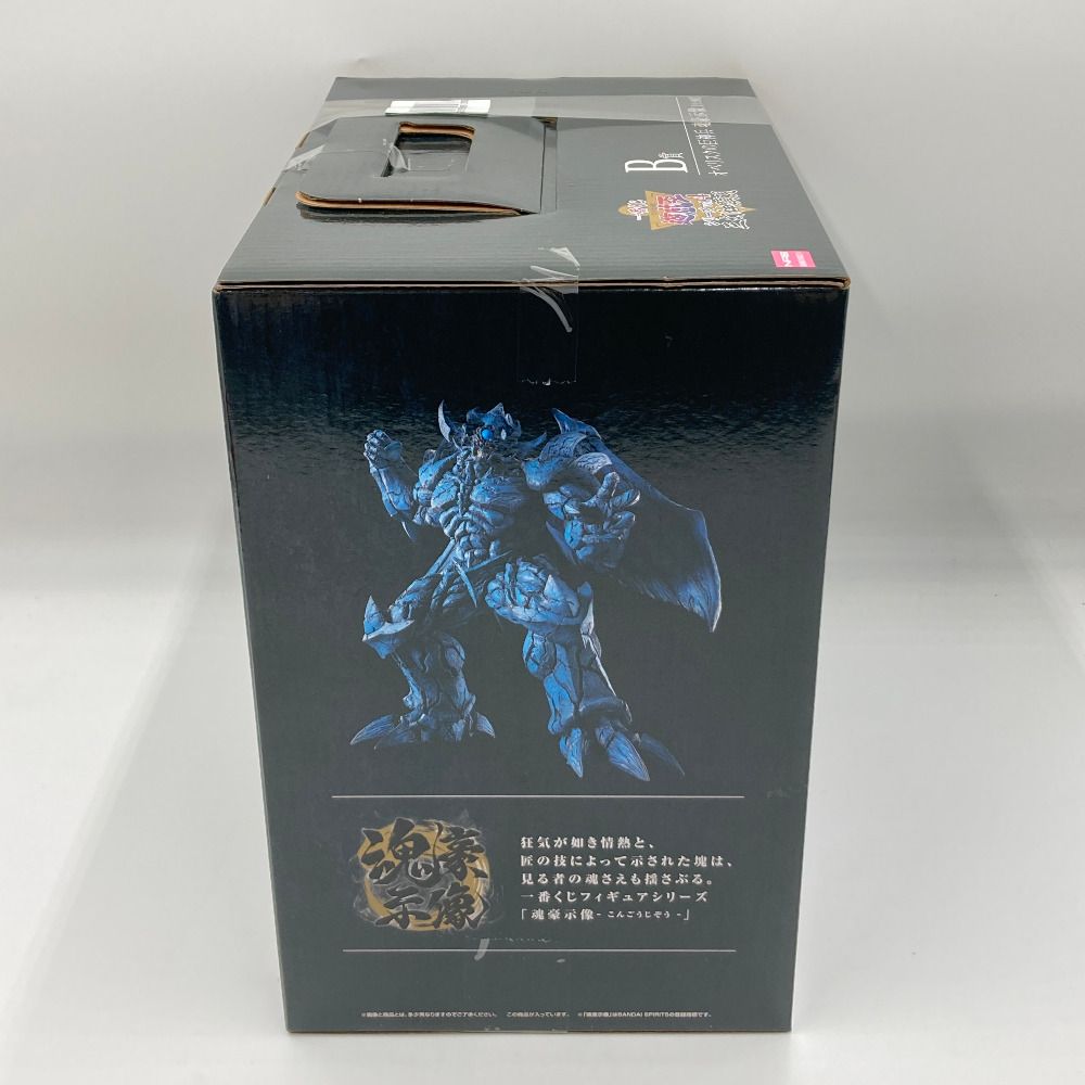 オベリスクの巨神兵 -魂豪示像- 「一番くじ 遊☆戯☆王シリーズ