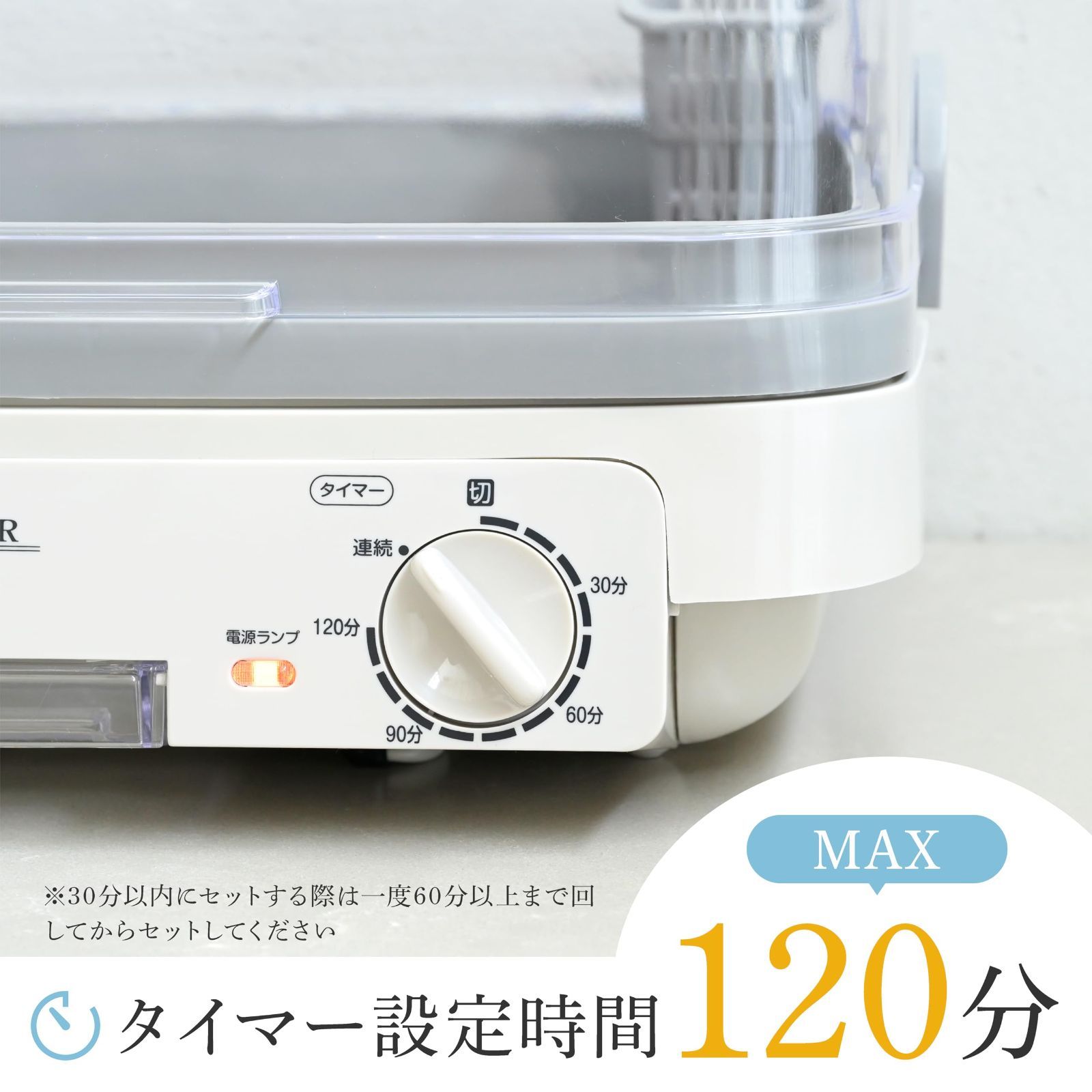 小型 工事不要 抗菌 防カビ 自然対流式 ライトグレー タイマー付き 120分 YD 180 LH 5人分 大容量 食器乾燥器 山善