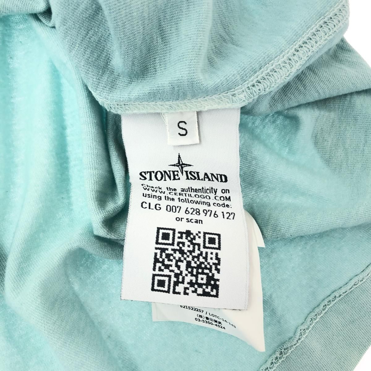 STONE ISLAND ストーンアイランド 半袖ポロシャツ サイズ:S コンパス