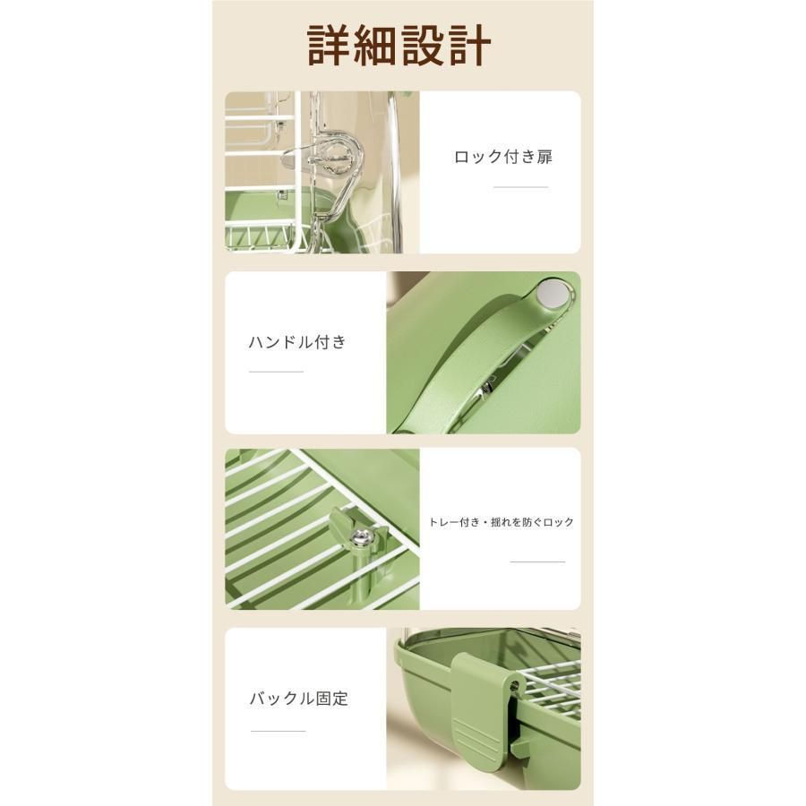 通院 移動ST177