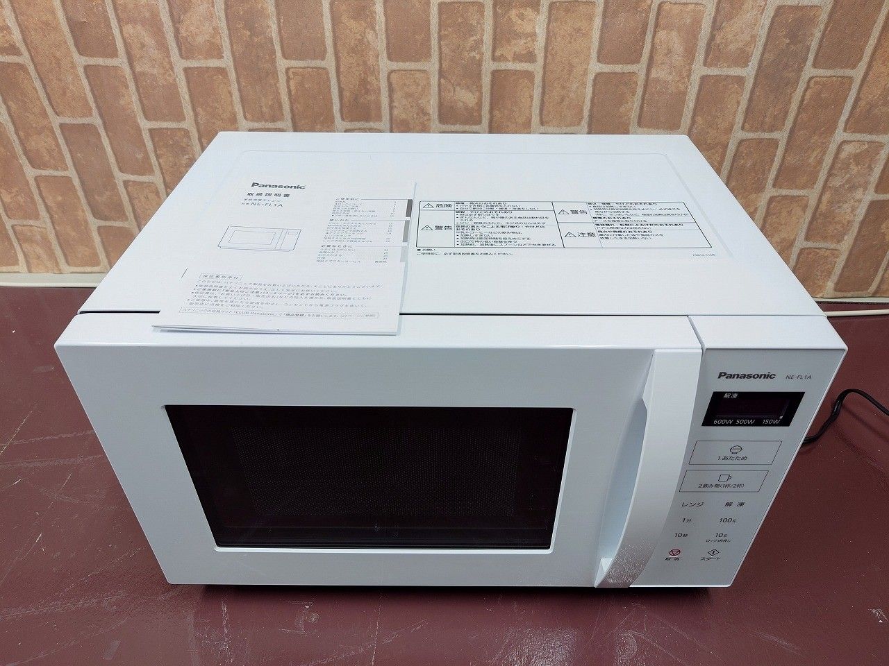 Panasonic パナソニック 単機能電子レンジ フラットテーブル 22L NE-FL1A-W ホワイト
