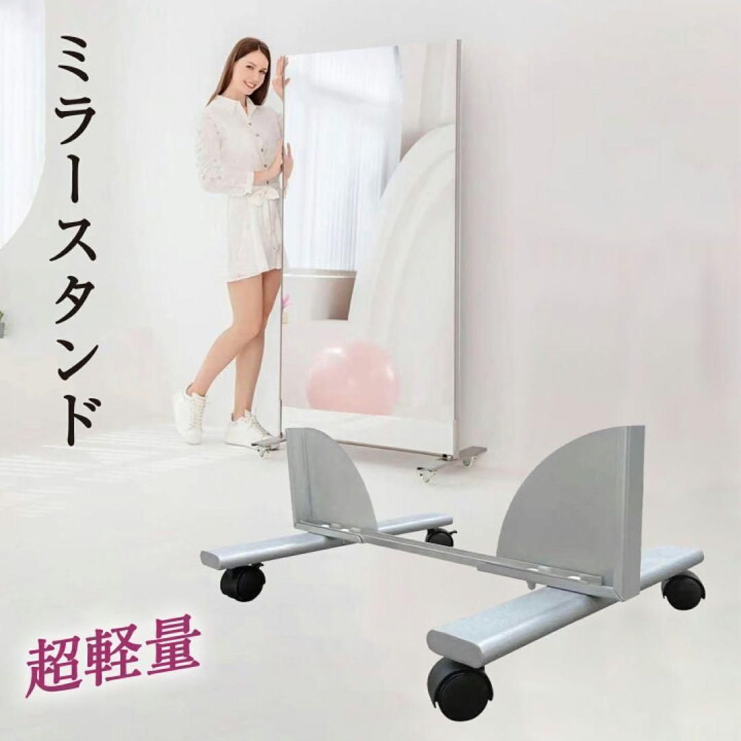 キャスターミラー 360°回転 幅100×高さ160cm ブラック 1946 - メルカリ