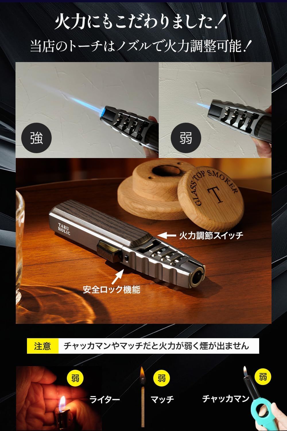 燻製 ナッツ