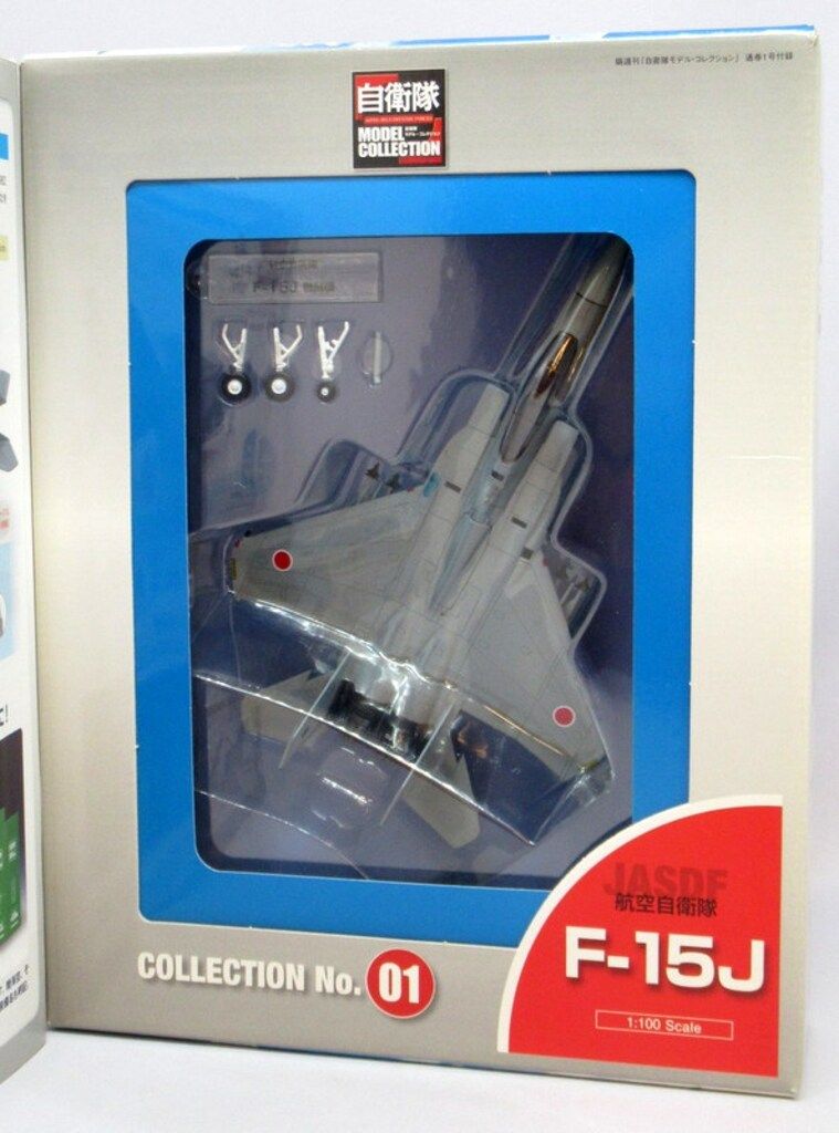 デアゴスティーニ 1/100自衛隊モデル・コレクション 航空自衛隊