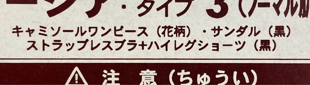 ノーマル肌 うす茶髪