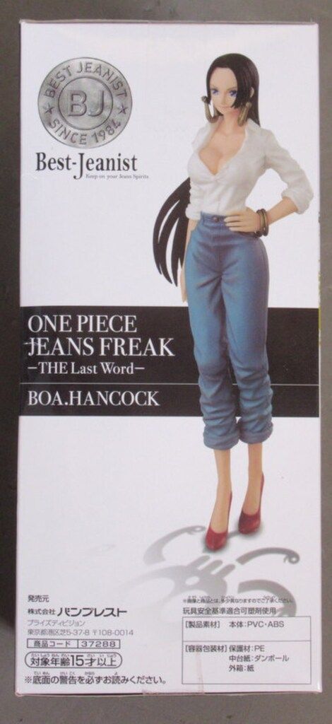 バンプレスト ワンピース JEANS FREAK 8体セット 新品未開封品 2025年最新】jeans freak フィギュアの人気アイテム - メルカリ
