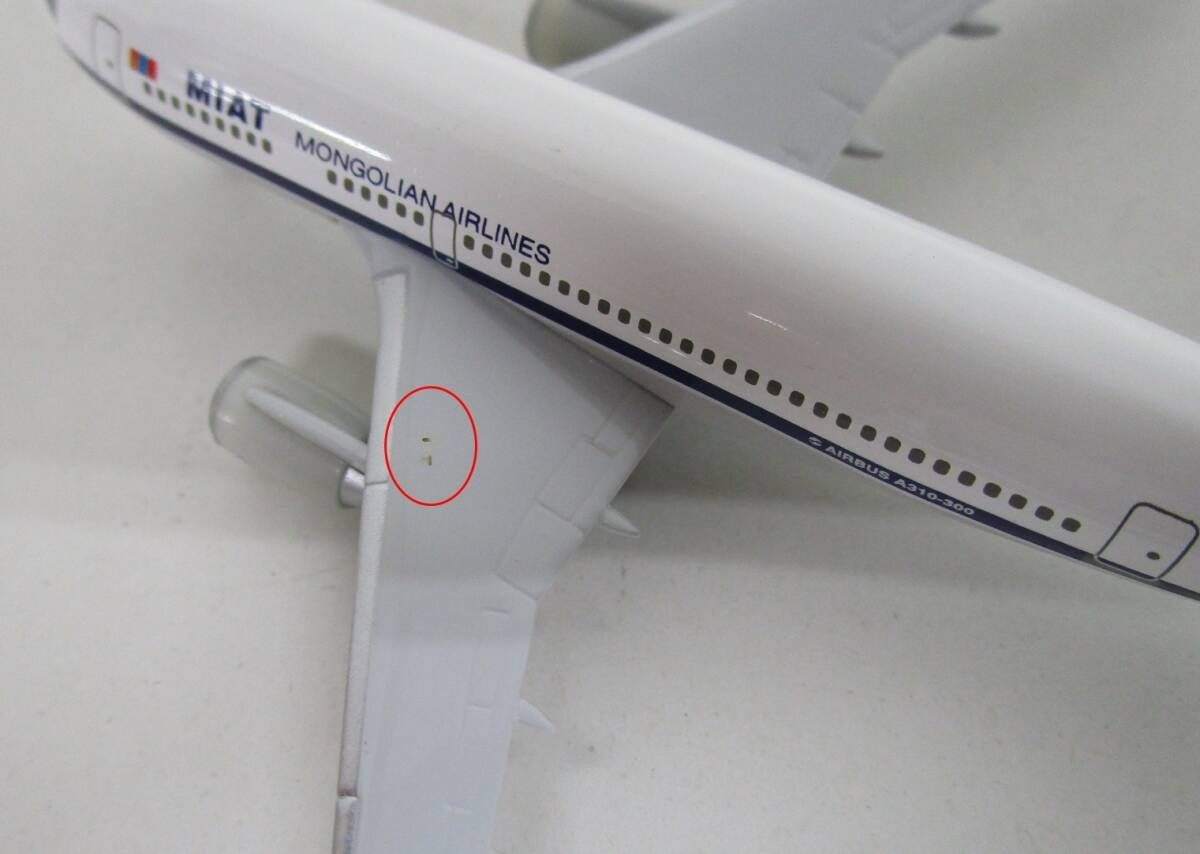 herpa 1/500 MIATモンゴル航空 A310-300 [ 501156 ]【C