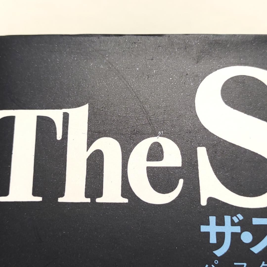ザ・スキー パーフェクトなスキーを目ざせ ジョルジュ・ジュベール