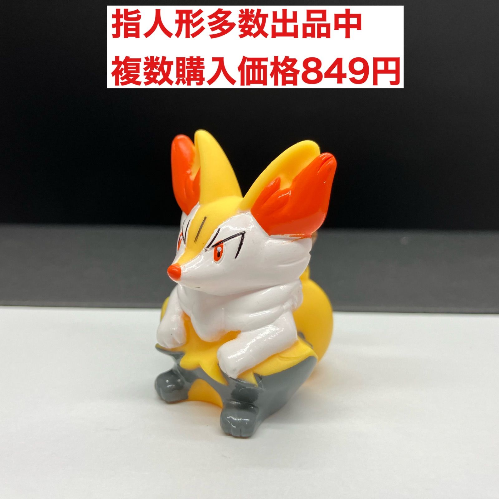 しっぽ様専用 ポケモン指人形 テールナー - ペリートイ@次回発送日:11