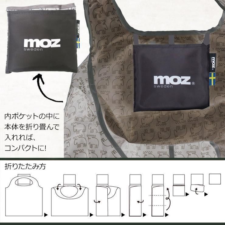 moz　モズ　エコバッグ3柄セット　（ピンクフォレスト　和柄　バルーン）