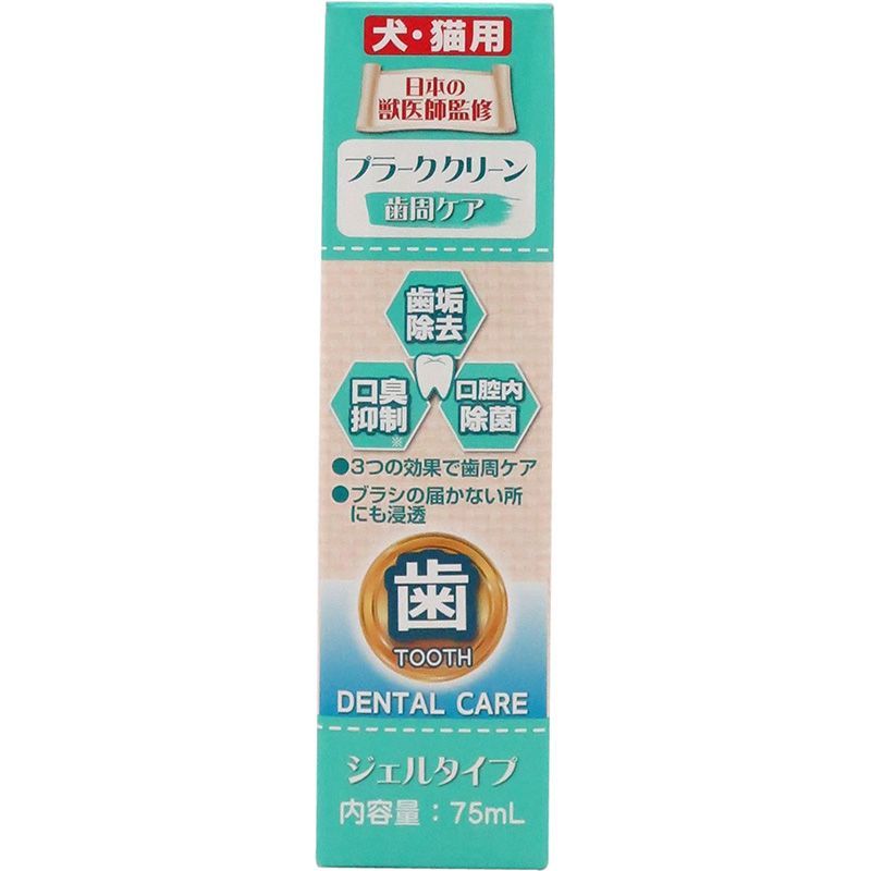 まとめ買い ニチドウ Dr.PRO. プラーククリーン 業務用 75ml 歯磨き液 犬猫用 ペット用品 ×3セット