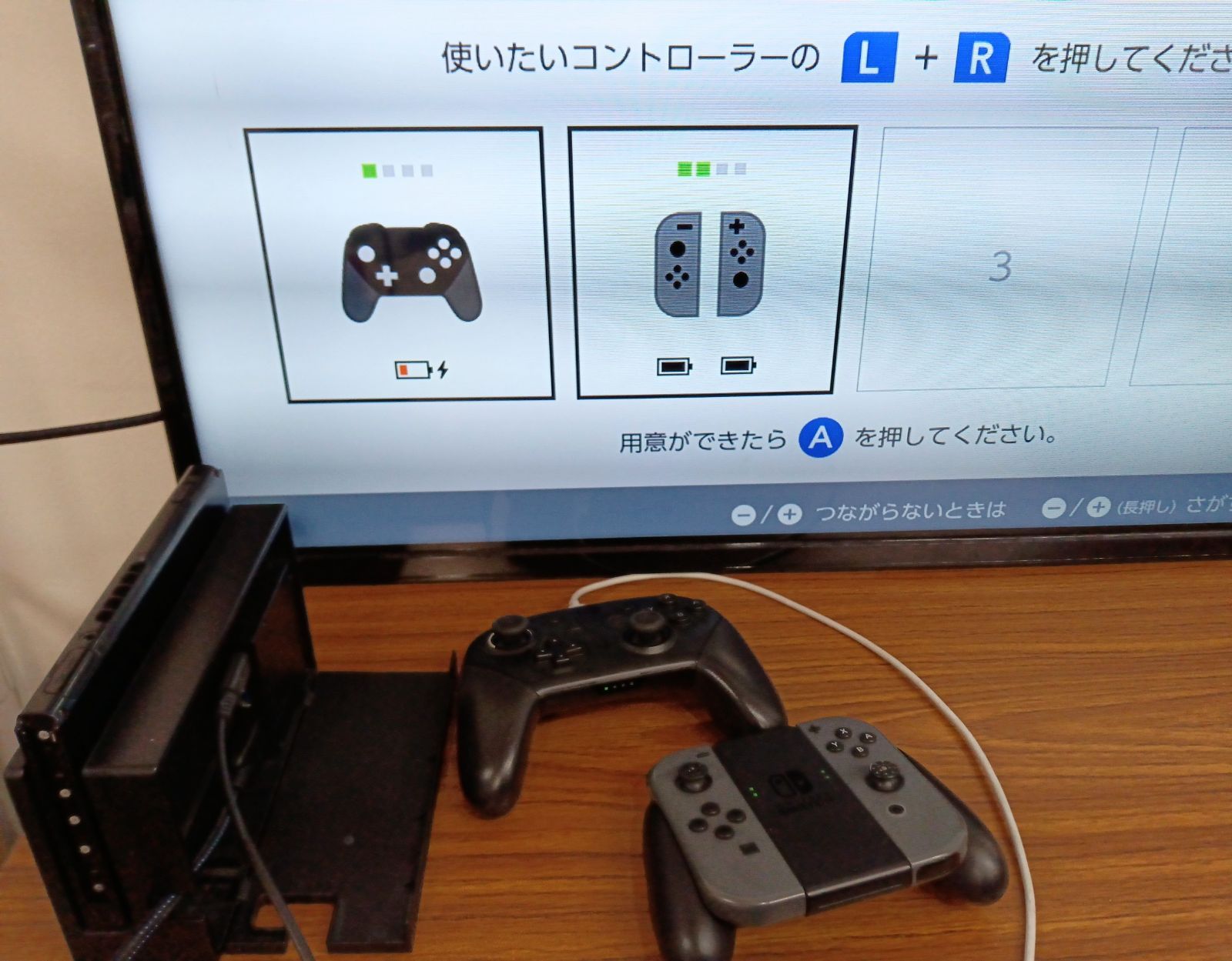 ニンテンドー Switch 本体 2017 プロコン セット Nintendo Switch 本体