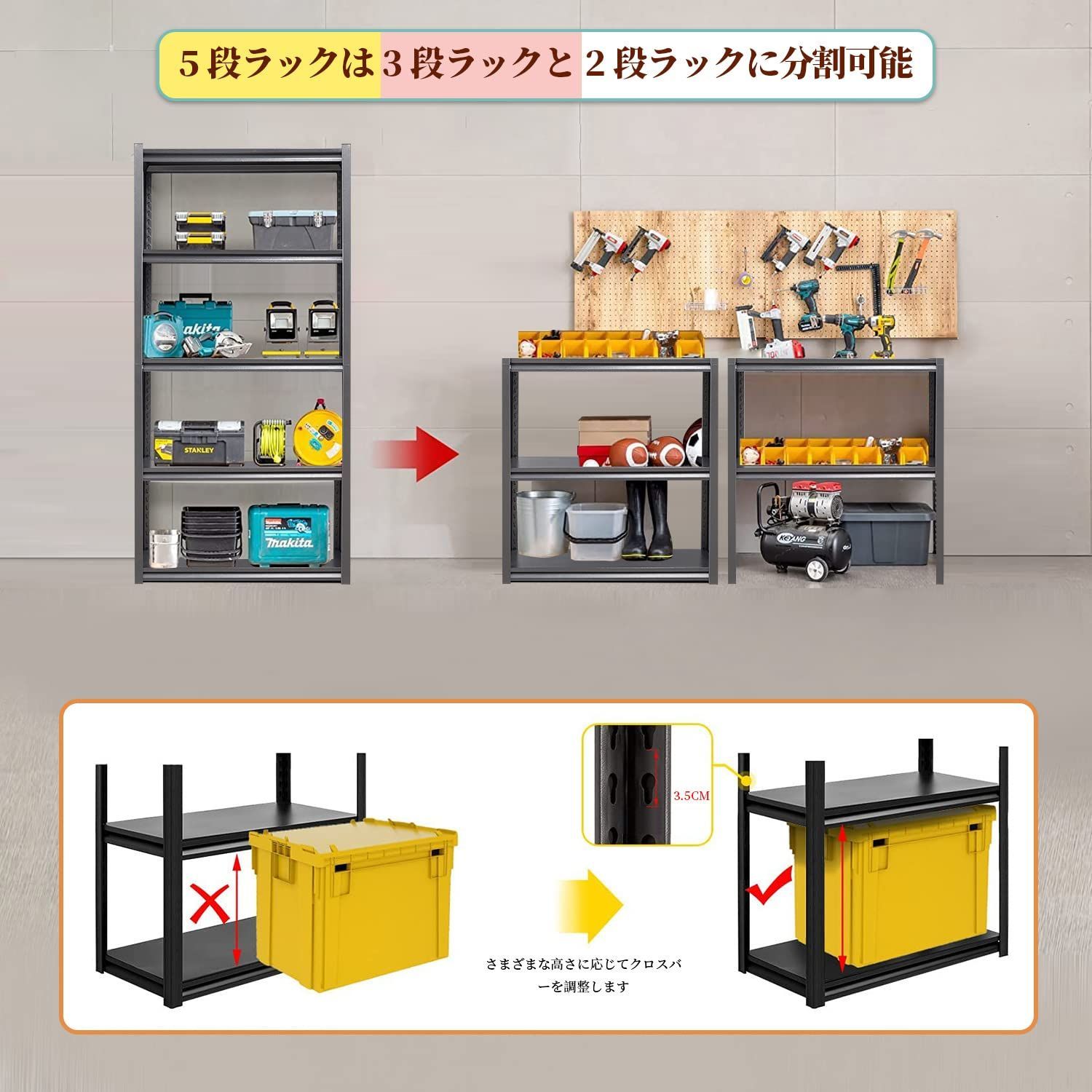 キッチン メタルラック