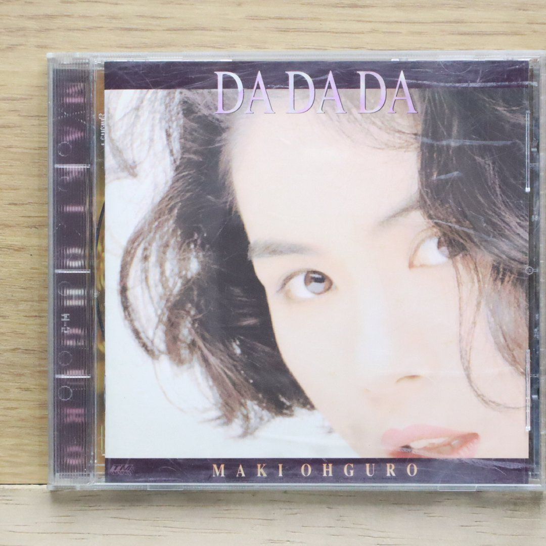 大黒摩季　CD 　10枚 大黒摩季 オオグロマキ / Greatest Hits 1991-2016 〜All