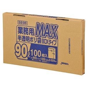 【新品・3営業日で発送】ジャパックス(JAPACK'S) ジャパックス ゴミ袋 半透明 90L 横90&times;縦100cm 厚み0.02mm 業務用 MAX BOXタイプ ポリ袋 SB-98 100枚入
