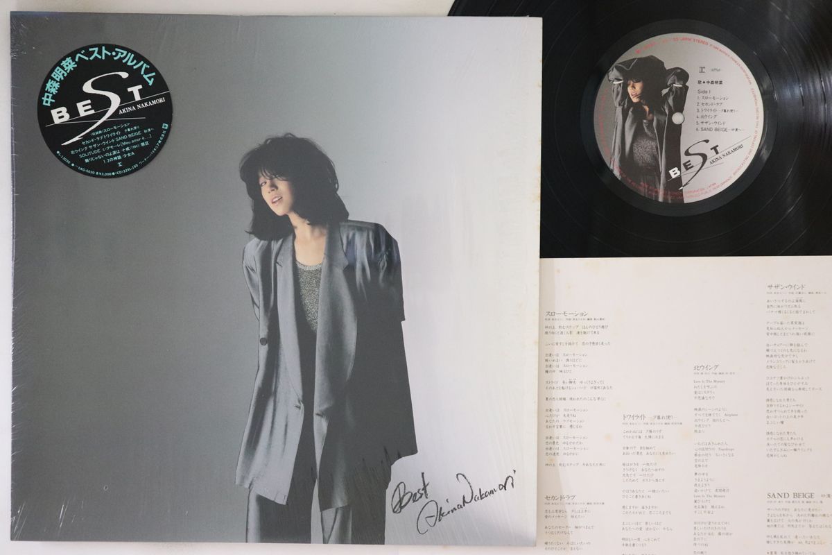 LP 中森明菜 Best L13030 REPRISE /00260 - メルカリ