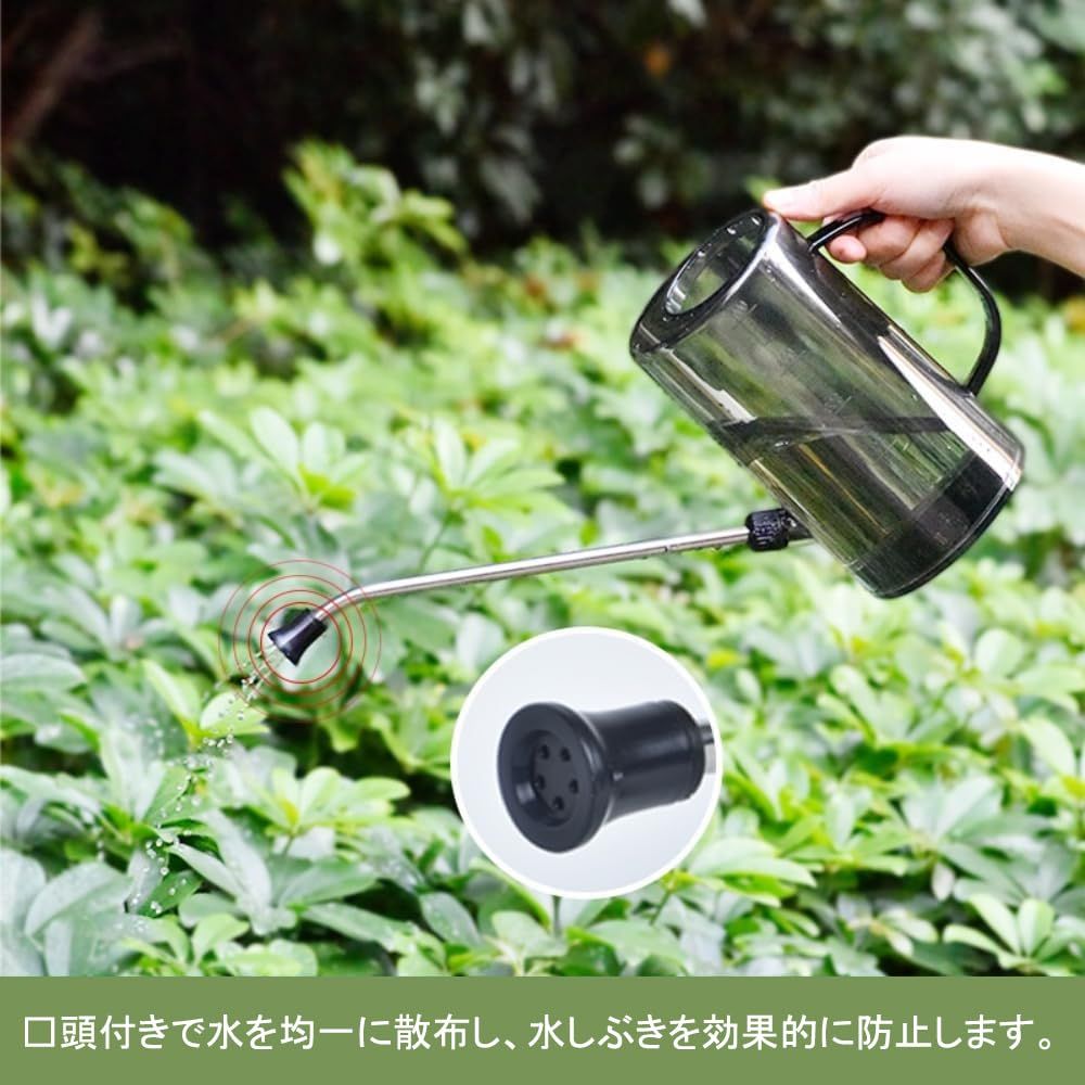 じょうろ