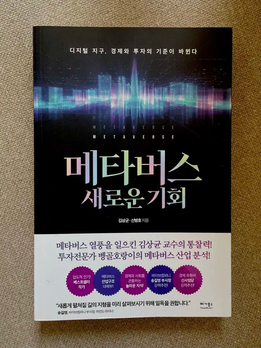 あろま様専用ZIPPY English for Kids DVD