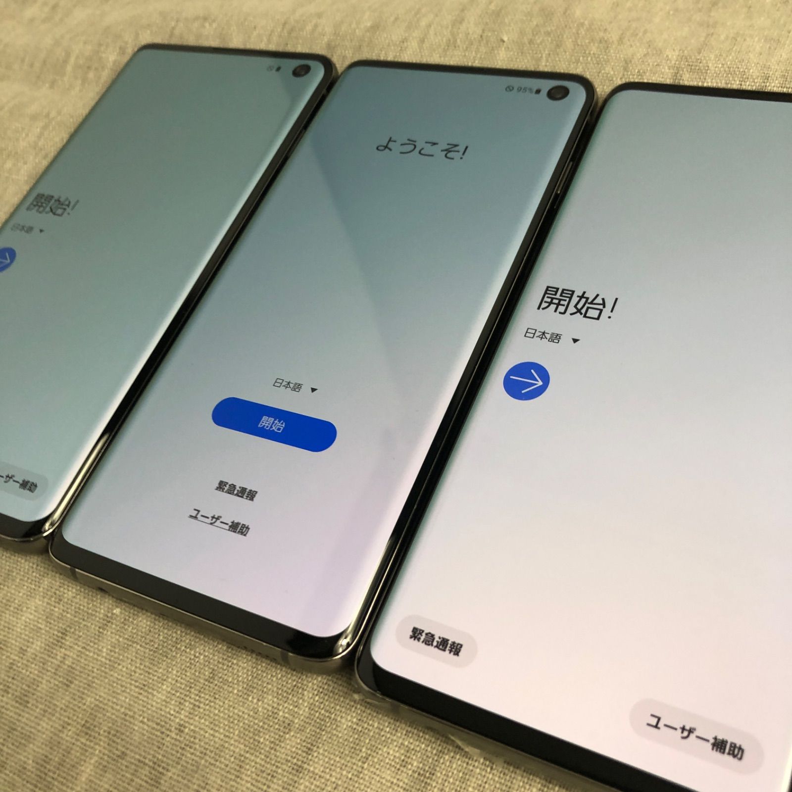 ◇ジャンク品◇【3点セット】Galaxy S10 SC-03L 128GB【大キズ有】/SP