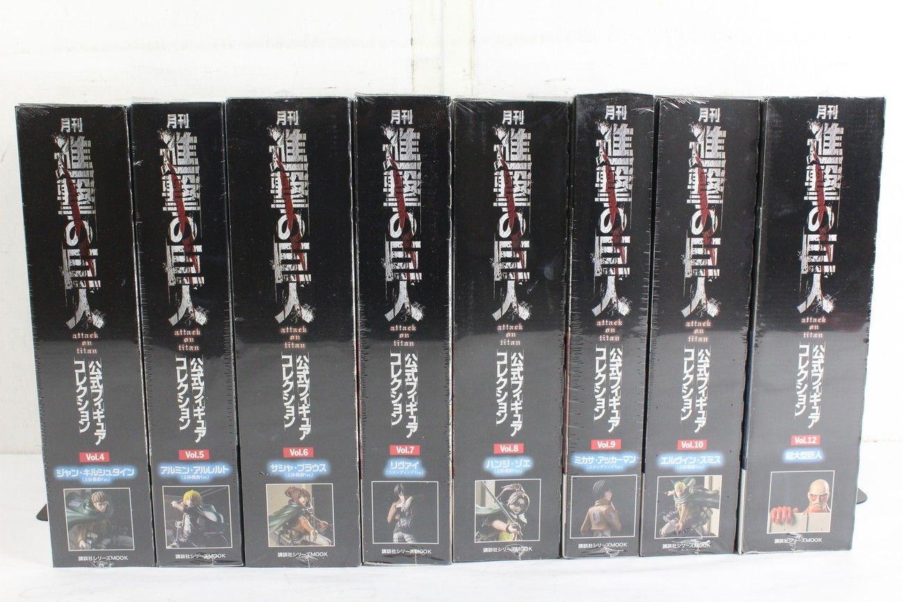 未使用 講談社 進撃の巨人 公式フィギュアコレクション 1-10・12巻セット(合計11冊)  アニメ フィギュア ITNHMODXUX7Y-A07-byebye 未使用 講談社 進撃の巨人 公式フィギュアコレクション 1-10・12