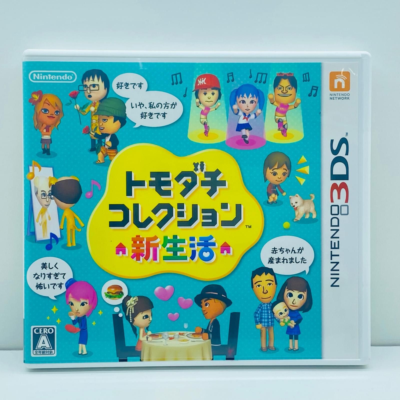 飾磨店】 中古 ゲームソフト トモダチコレクション 新生活 Nintendo