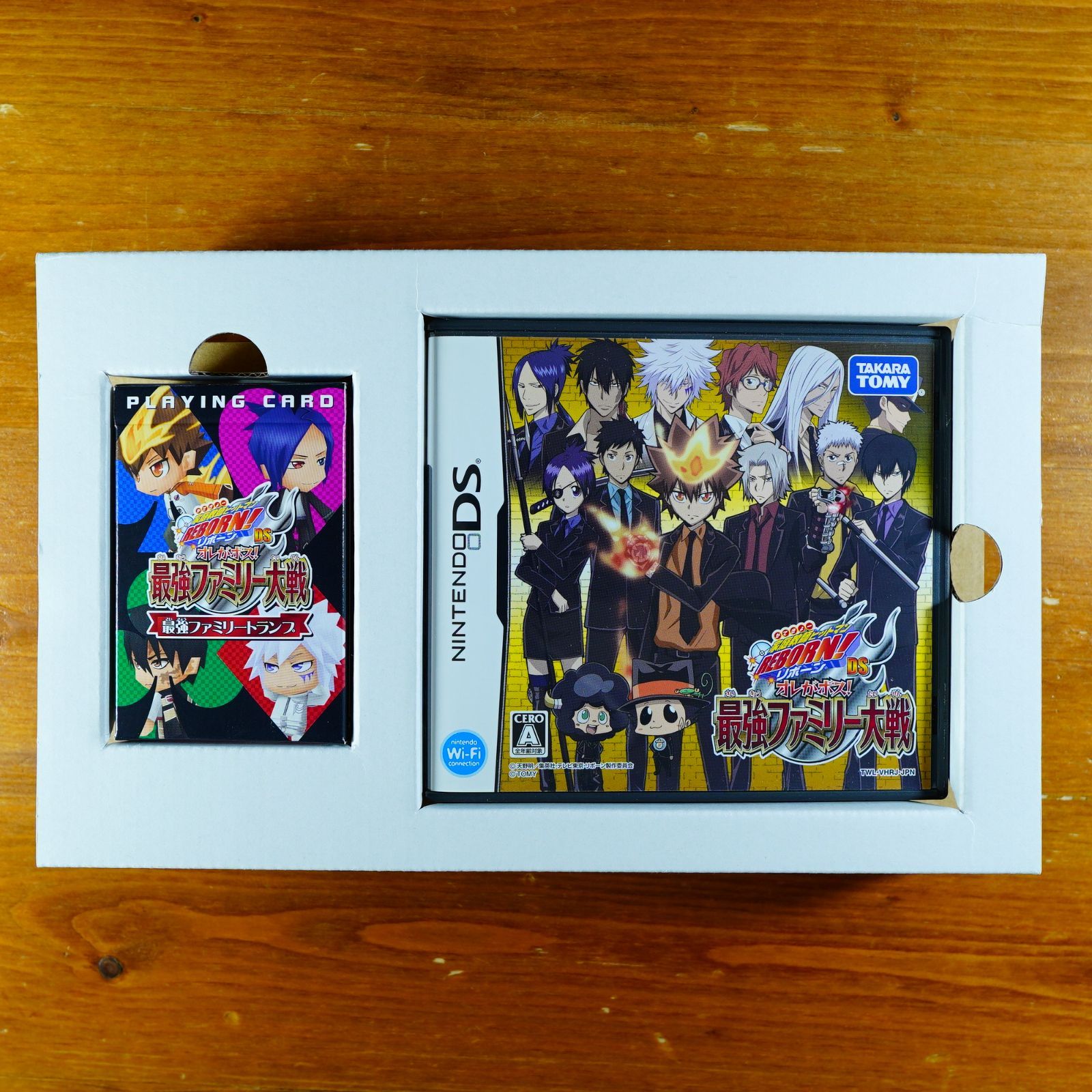 限定付録完備】家庭教師ヒットマンREBORN!DS オレがボス!最強