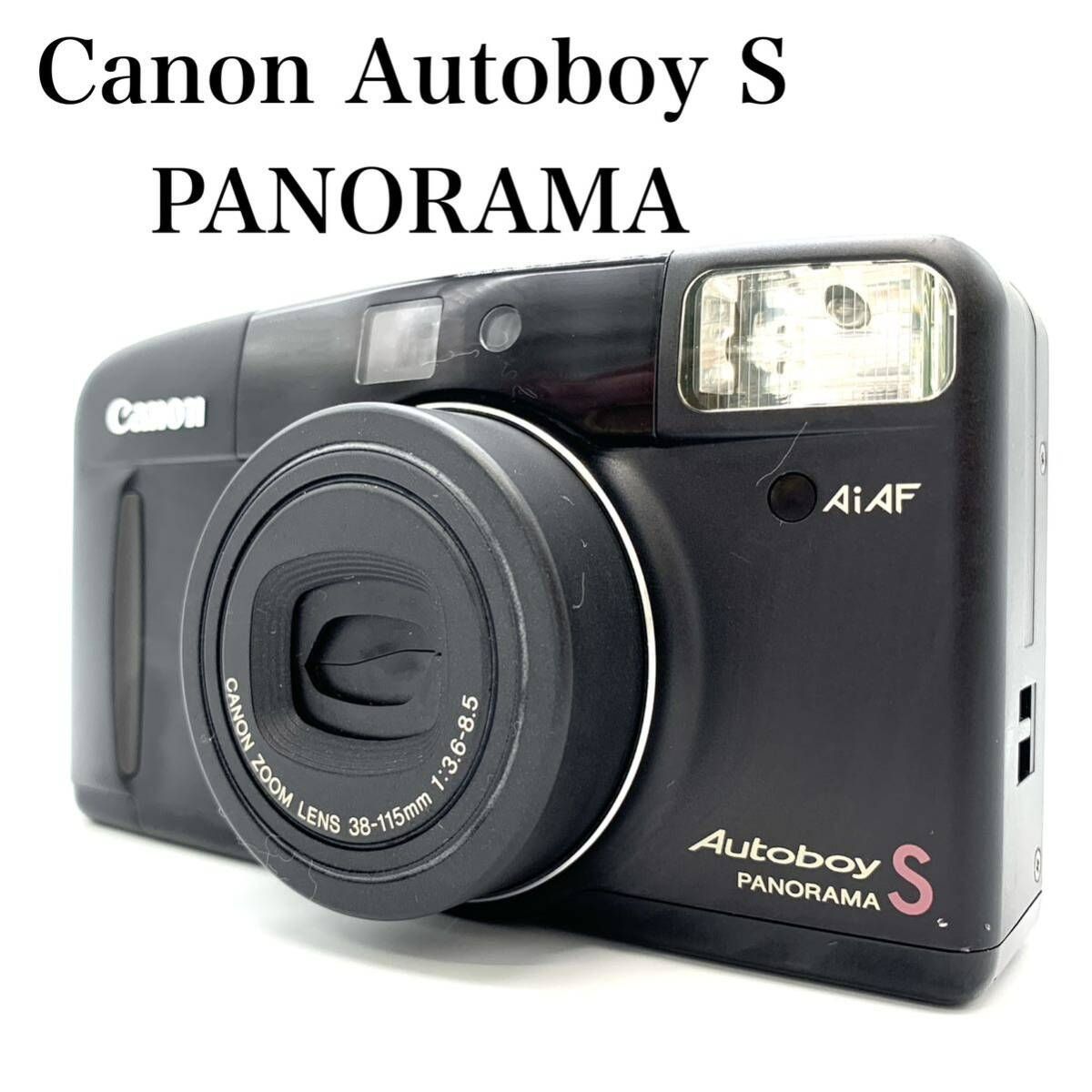 Canon Autoboy S PANORAMA キャノン オートボーイ S パノラマ フィルムカメラ コンパクト 電池切れ 動作未確認  YE00114 - メルカリ