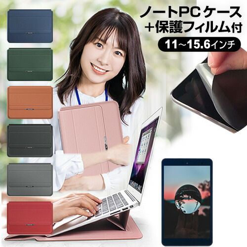 高品質 FFF SMART LIFE CONNECTED IRIE FFF-TAB10A1 [10.1インチ] ケース カバー ラップトップケース と 反射防止 フィルム セット メール便送料無料 jgs bgt その他