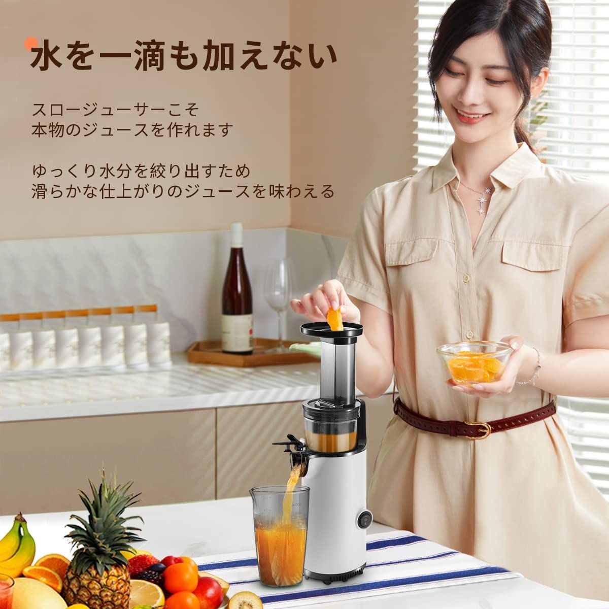 フルーツ 野菜