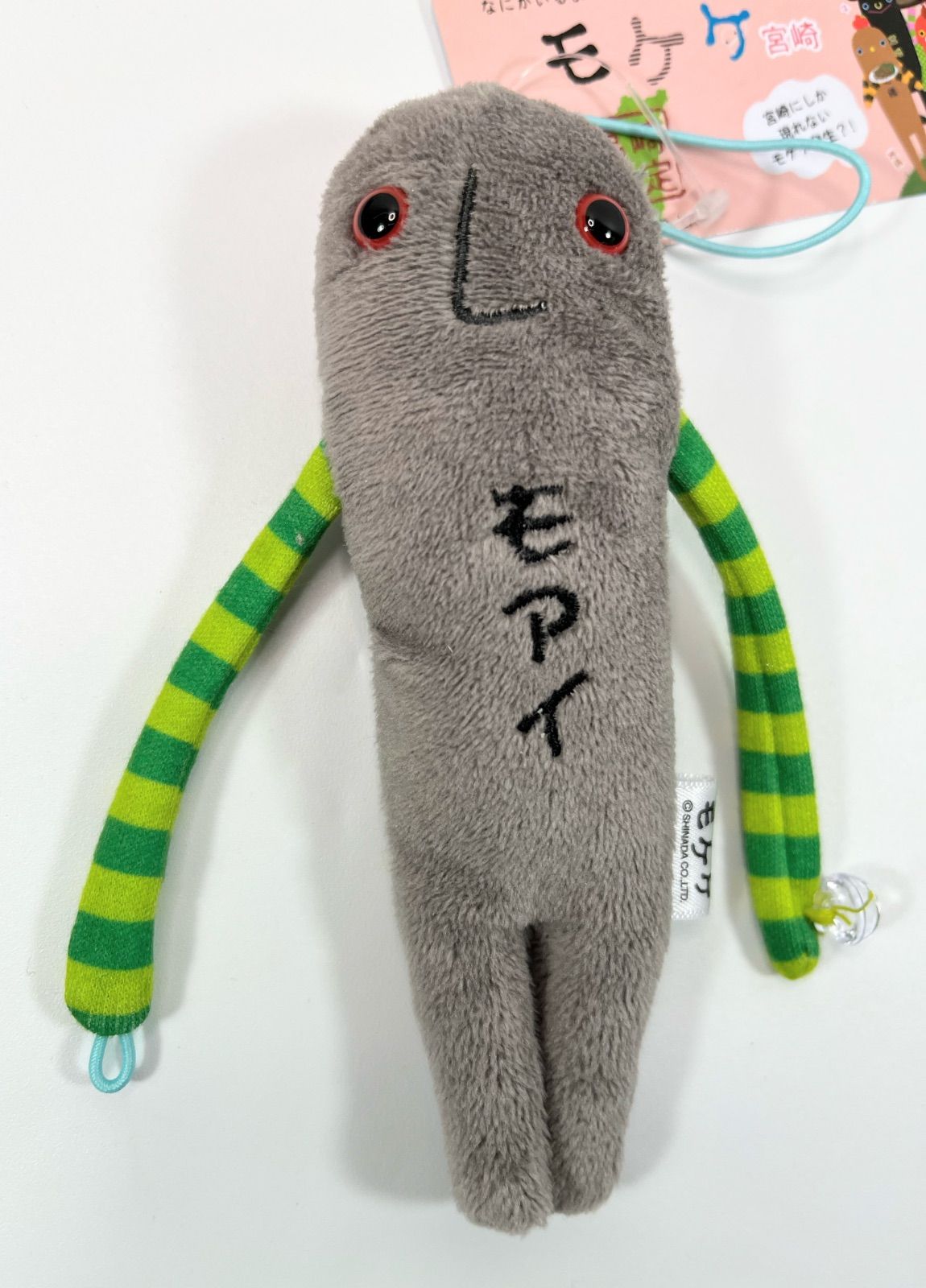 お値下げしました！モアイ像 ぬいぐるみ レア 楽天市場】モアイ L GREY サイズ:H42cm ふわふわ もちもち
