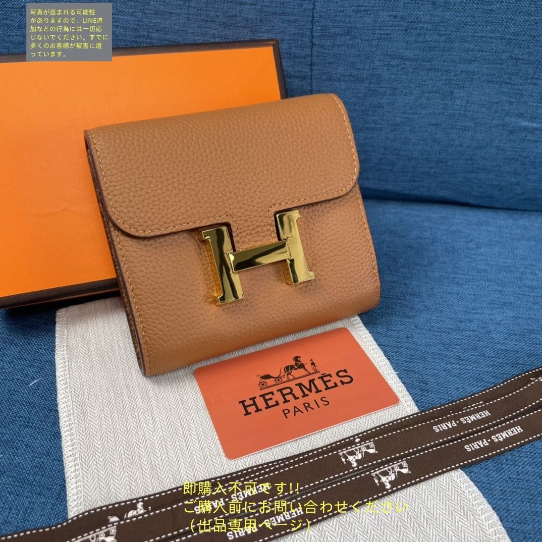 【希少】 ◆HERMES◆折り畳み財布 品格を纏う【HERMES】超希少 モノクローム ウォレット べアン