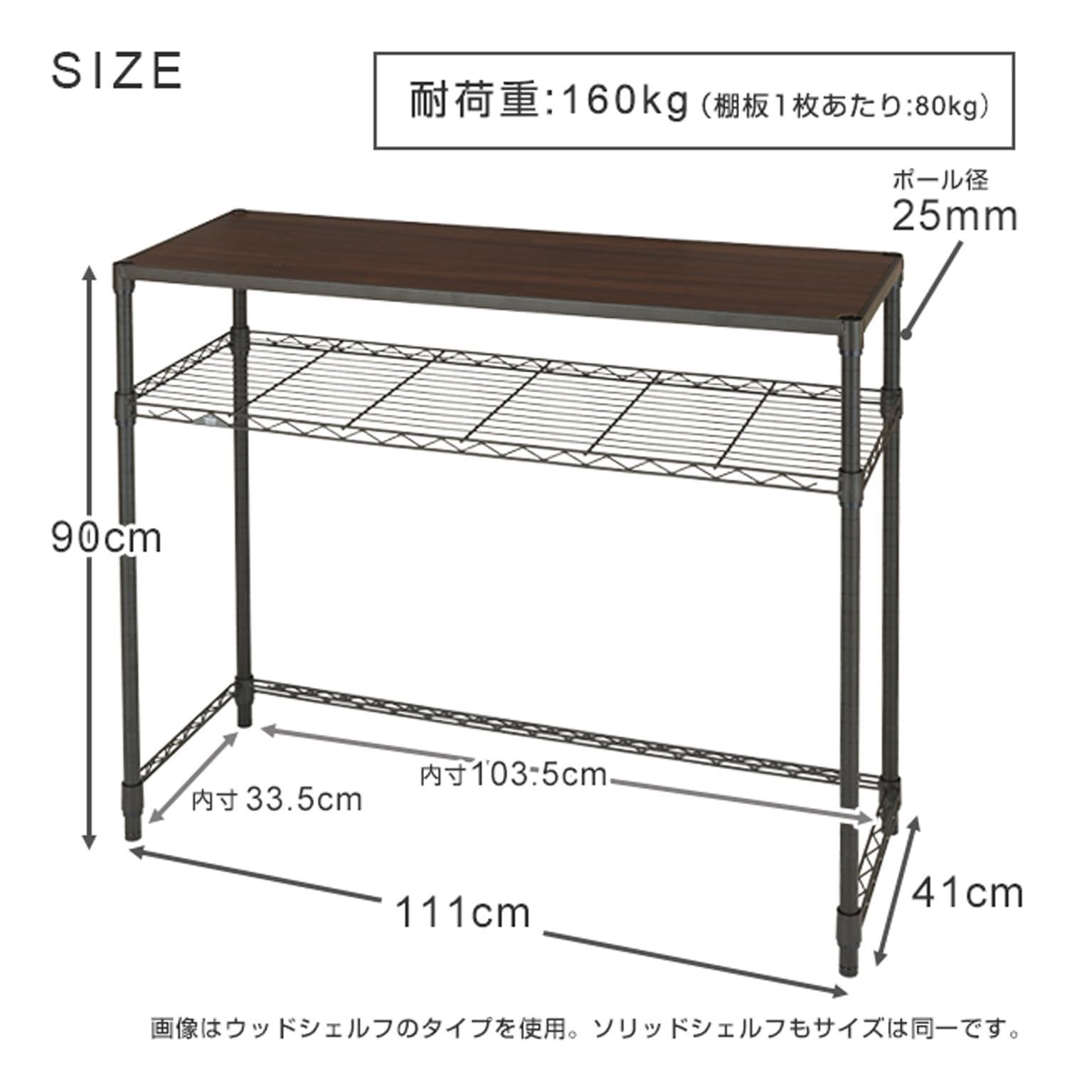 幅111×奥行41×高さ90cm NO1190-