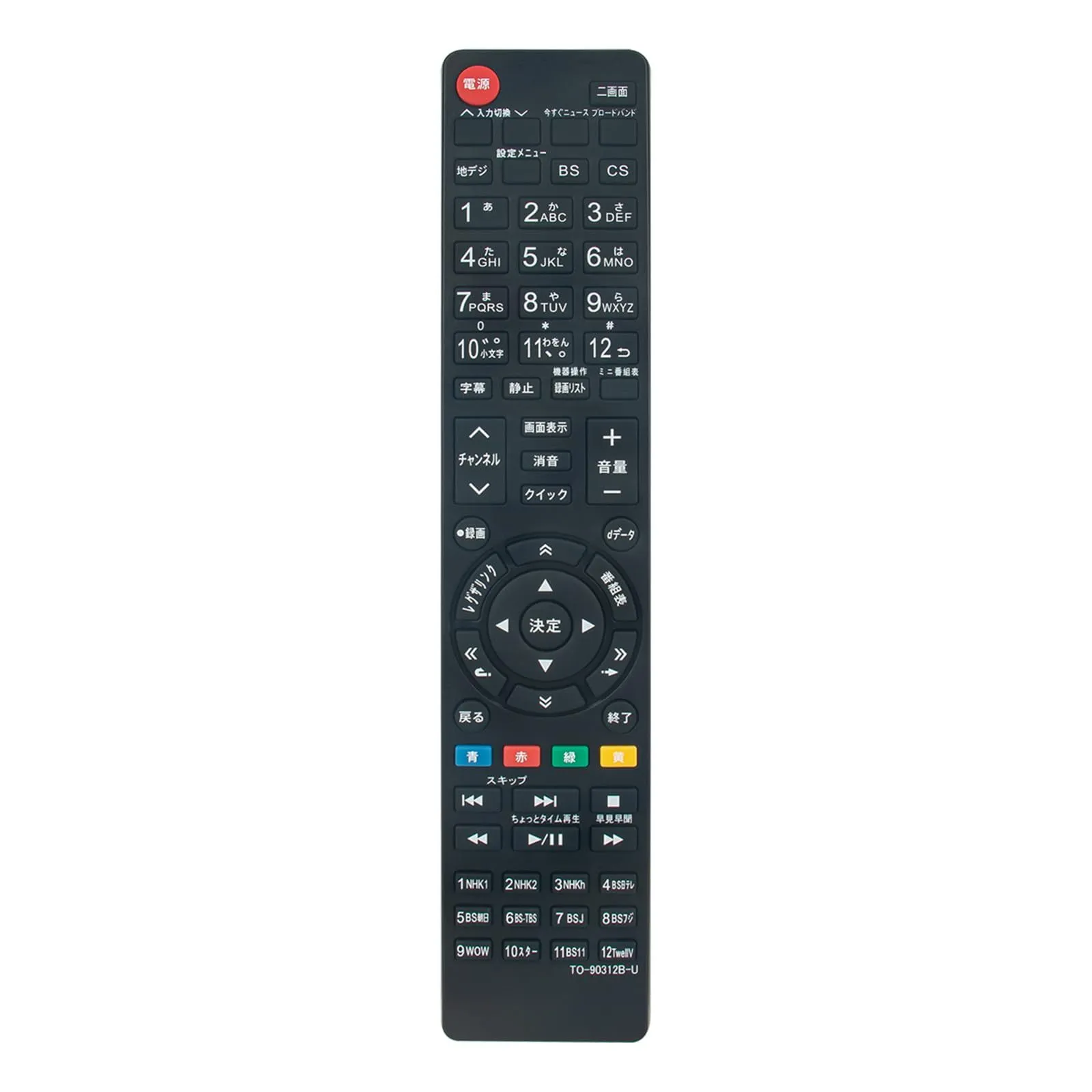 東芝 REGZA 37z8000 液晶交換後ほぼ未使用　FireTVStick付 東芝 REGZA 37z8000 液晶交換後ほぼ未使用 FireTVStick付