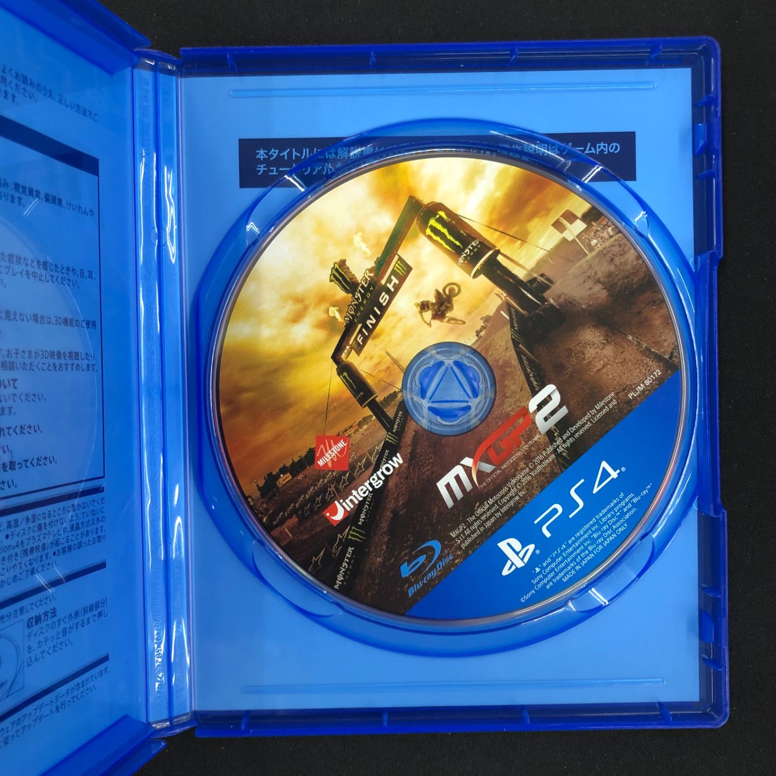 中古 PS4 レーシング系ソフト 8本セット - メルカリ