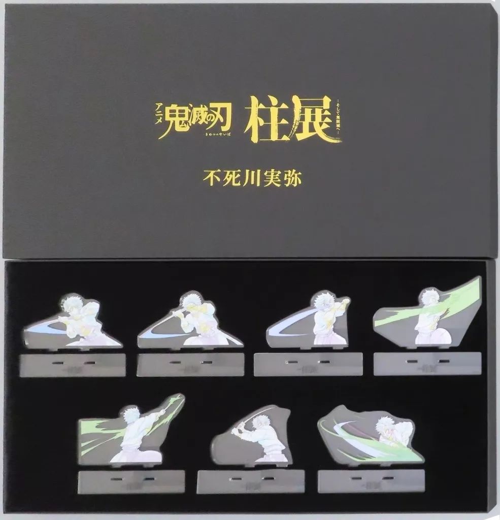 アクション原画アクリルスタンドセット 時透無一郎 アクション原画