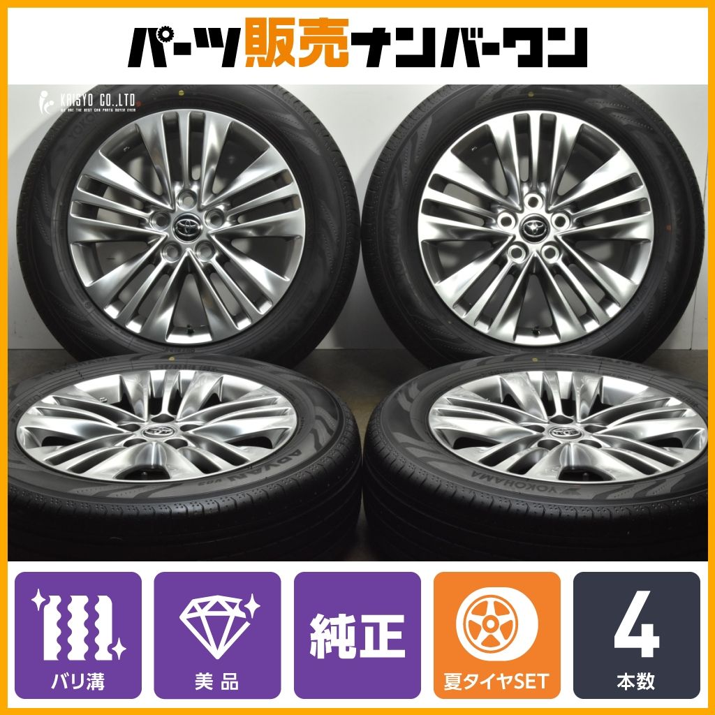 バリ溝 トヨタ 40 アルファード Z 純正 18in 7J 40 PCD120 ヨコハマ アドバン V03 225 60R18 ヴェルファイア 製
