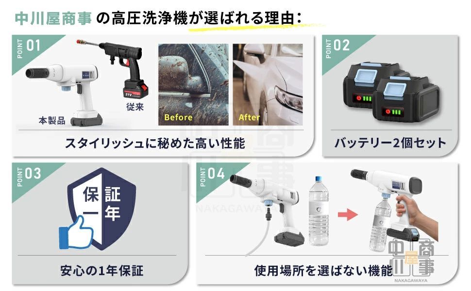 2個