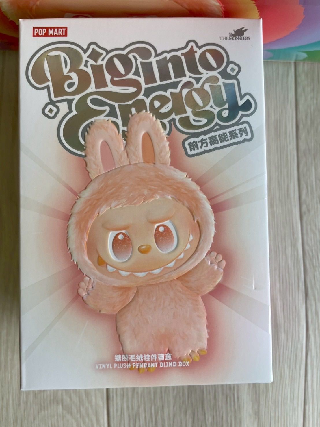 ⭐️ 【正規品・未開封】ラブブ Labubu Big into Energy 1ピース