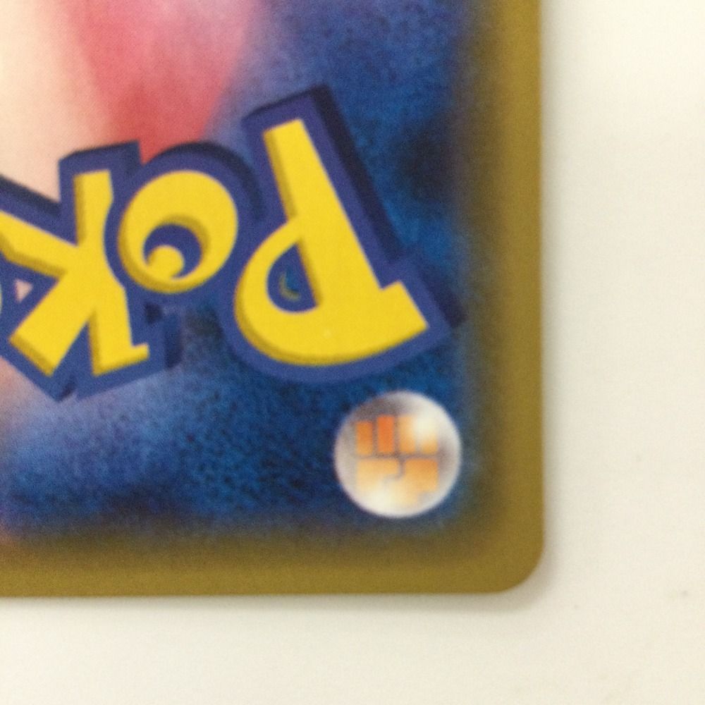 ζζ ポケモンカード ビッケ 057/051/SM3N/B SR ポケカ - メルカリ