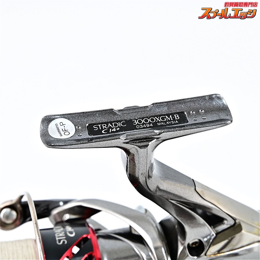 【シマノ】 16ストラディック CI4+ 3000XGM SHIMANO STRADICm41769