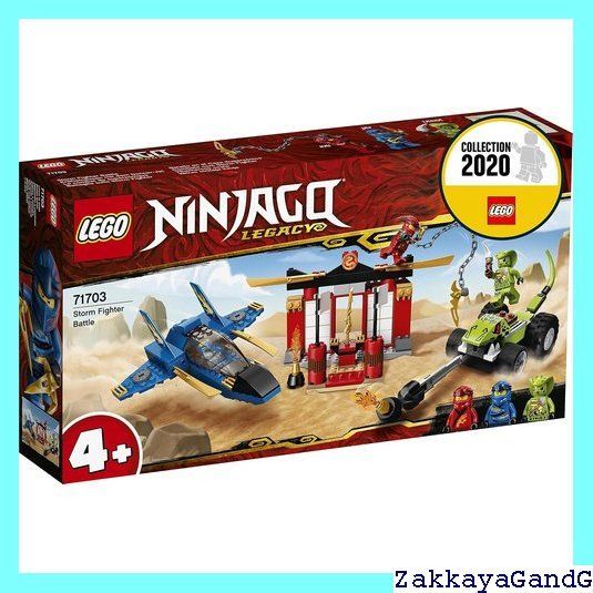 レゴ LEGO