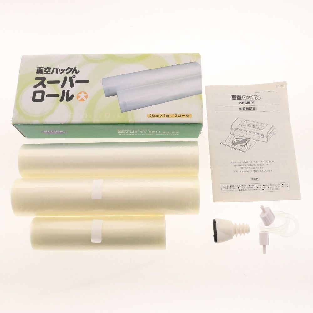 ワイドシステム