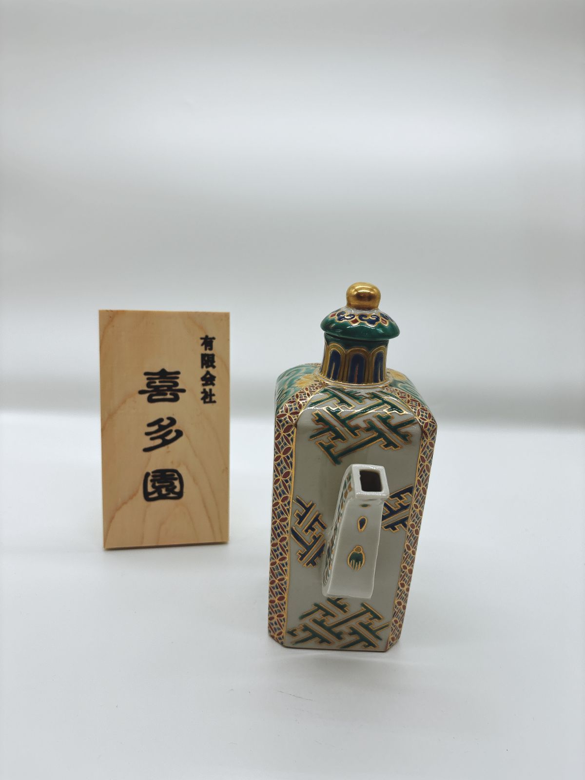 九谷焼水瓶 仁清小紋