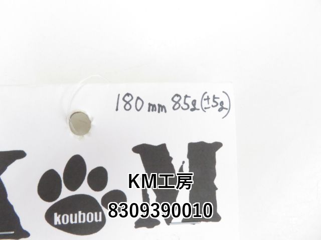 KM工房 イレックス 180 (03-8309390010) - メルカリ