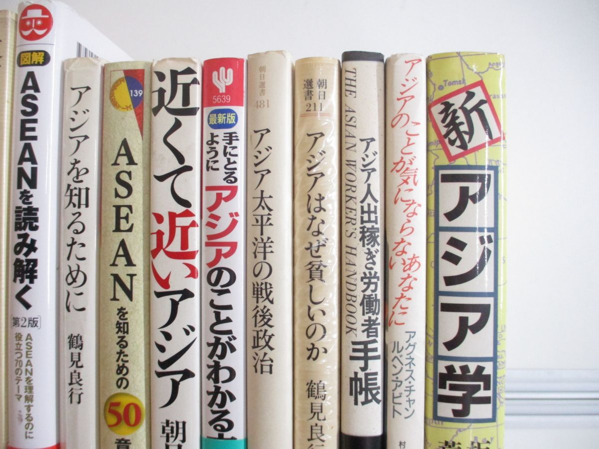 出稼ぎ 労働 者 手帳 と ストア は