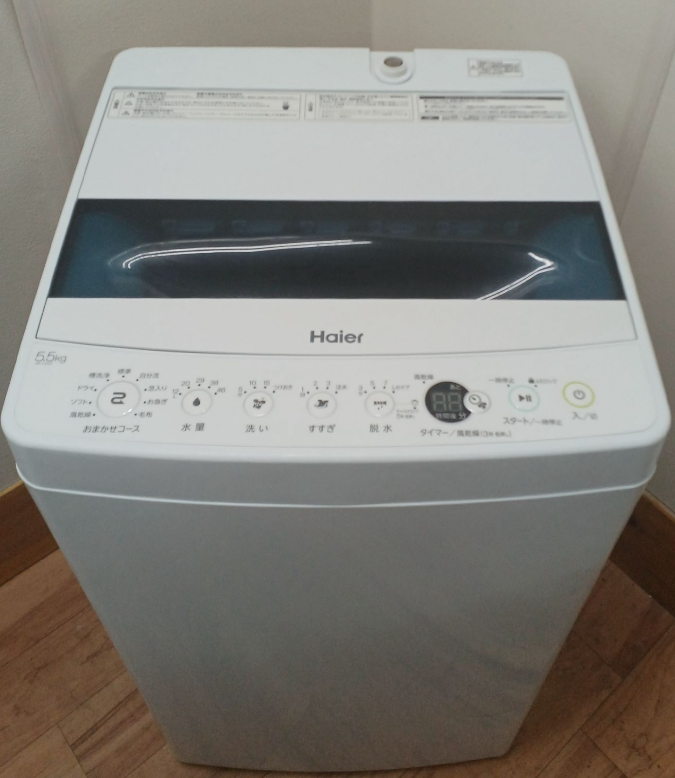Haier 洗濯機 容量5.5kg 2019年製 JW-C55D 中古美品 お得な