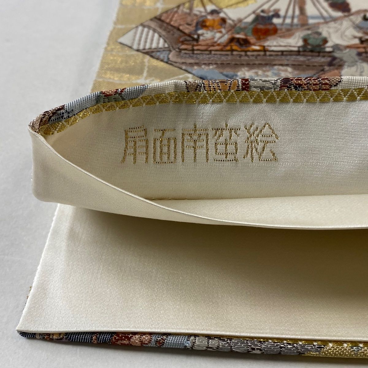 金糸
