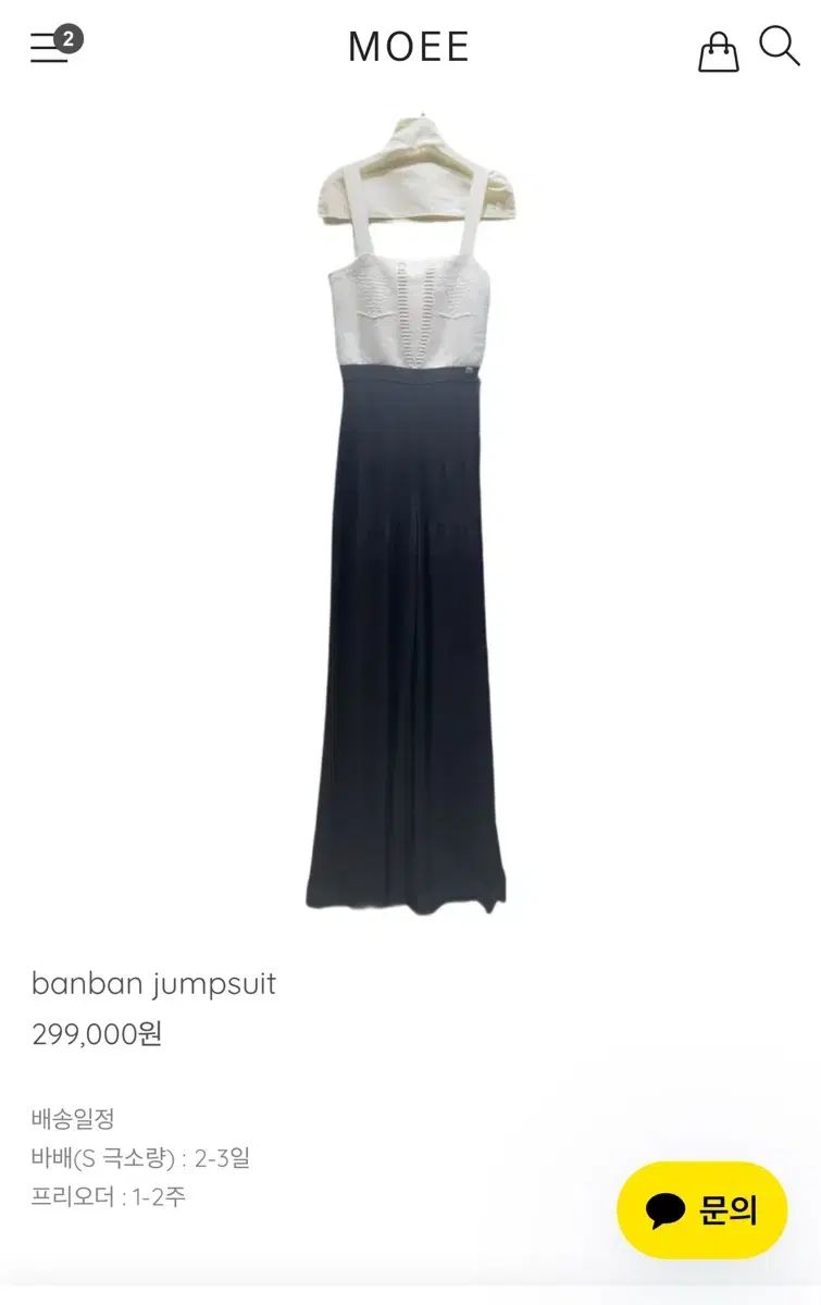 MOEE ホワイト|ブラック オールインワン シャ jumpsuit