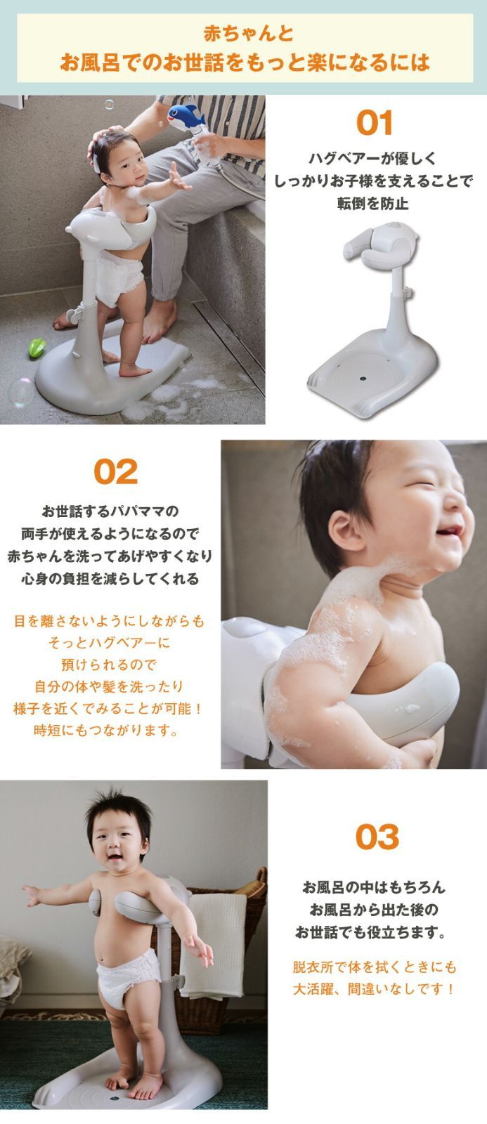 お風呂